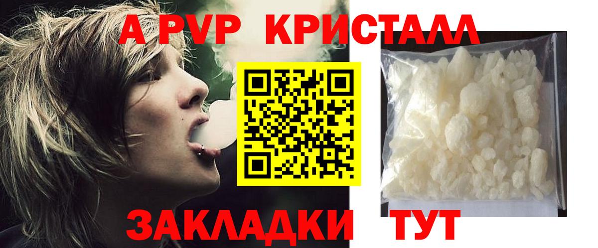 NBOMe  Вход с VPN  ГАШ  Махачкала  Где продают наркотики?  МДМА  Мефедрон кристаллы  ГАШ  Экстази  Каннабис 
