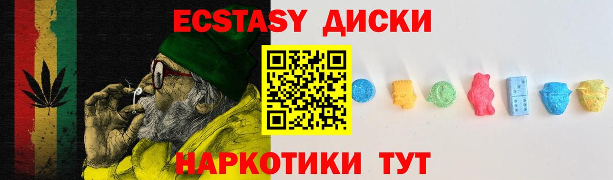 Экстази Punisher  Ecstasy Philipp Plein  Вход с VPN  Ecstasy  наркотики  Махачкала 