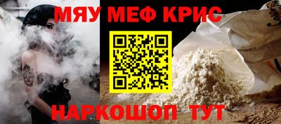 МДМА Будённовск