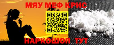 МДМА Будённовск
