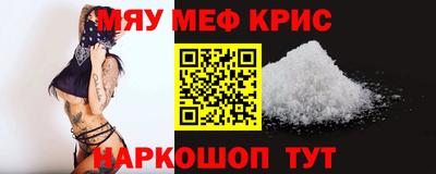 соль курить ск Бугуруслан
