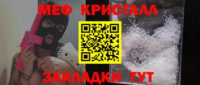 соль курить ск Бугуруслан