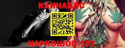 соль курить ск Бугуруслан
