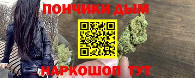 соль курить ск Бугуруслан