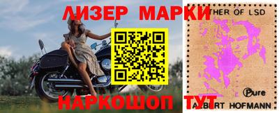 соль курить ск Бугуруслан