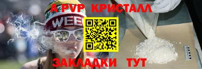 соль курить ск Бугуруслан