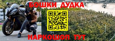 МДМА Будённовск