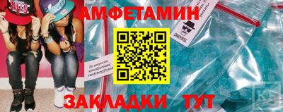 соль курить ск Бугуруслан