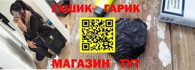 герыч Бузулук
