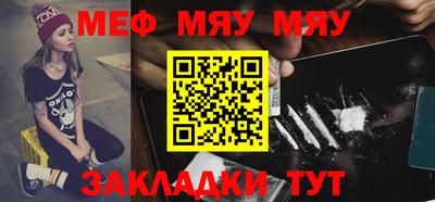соль курить ск Бугуруслан