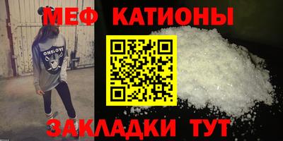 соль курить ск Бугуруслан