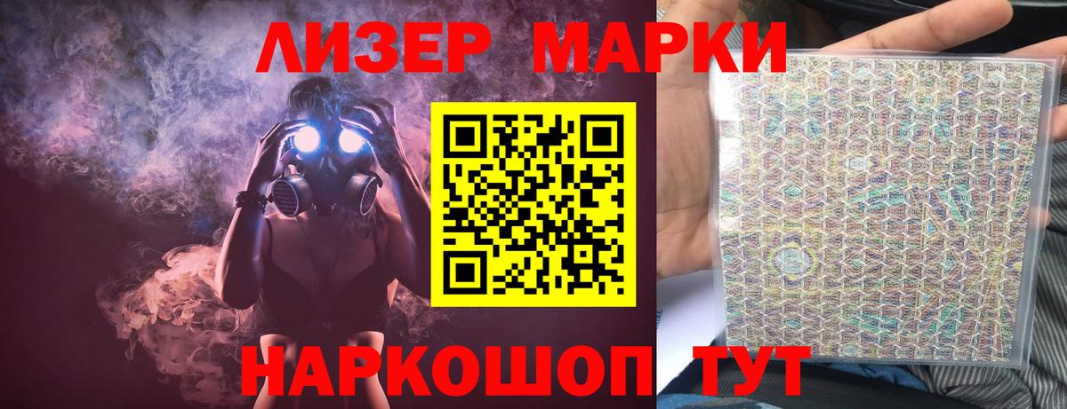 ЛСД экстази кислота  Вход с VPN  Махачкала 