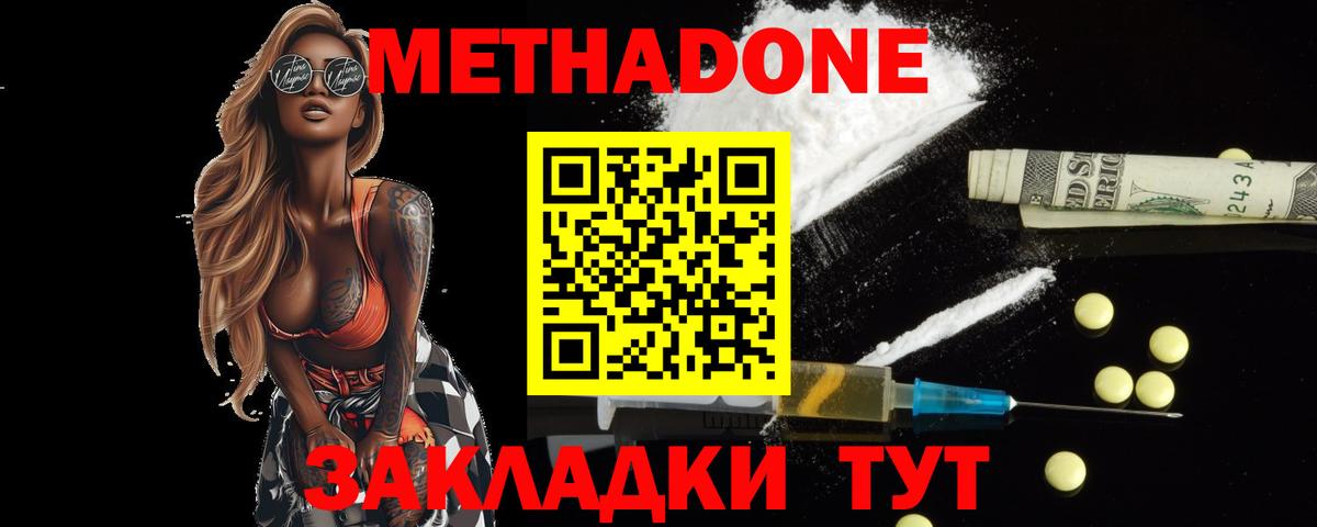 Alpha-PVP Махачкала