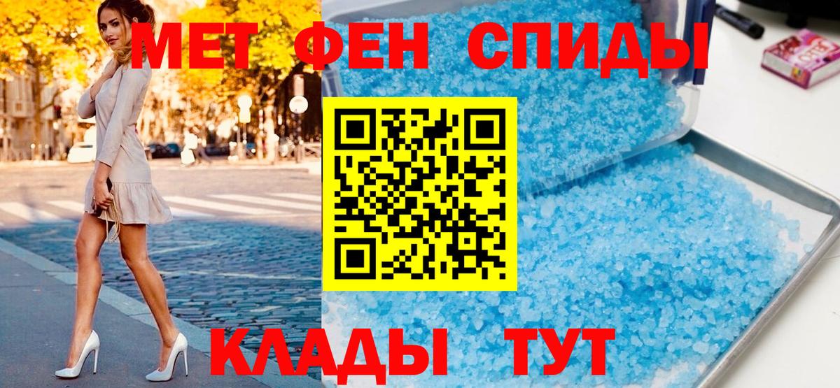 Махачкала  Метамфетамин Декстрометамфетамин 99.9%  Вход с VPN  Метамфетамин Декстрометамфетамин 99.9% 