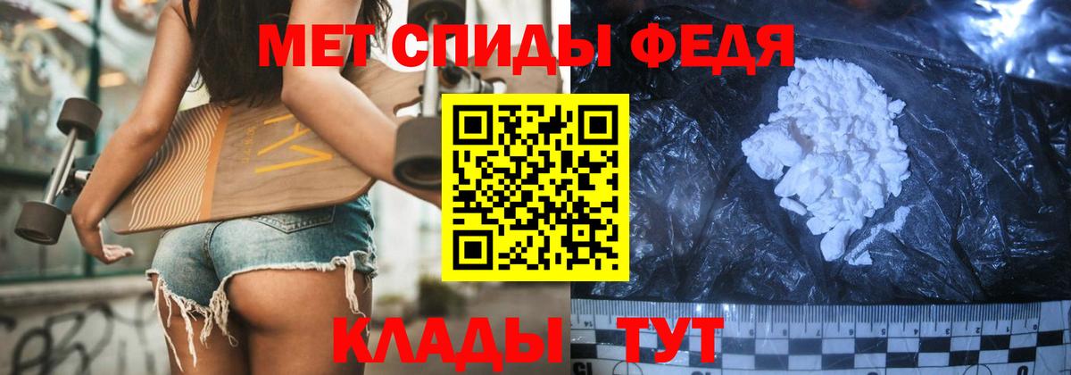 Первитин витя Махачкала