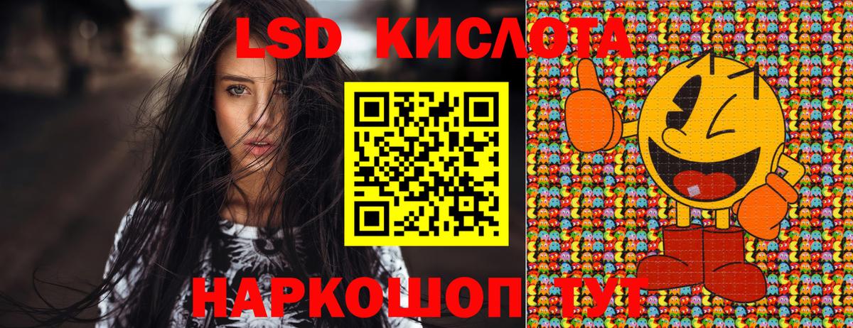 Марки NBOMe 1500мкг Махачкала